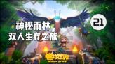 救援蒙克