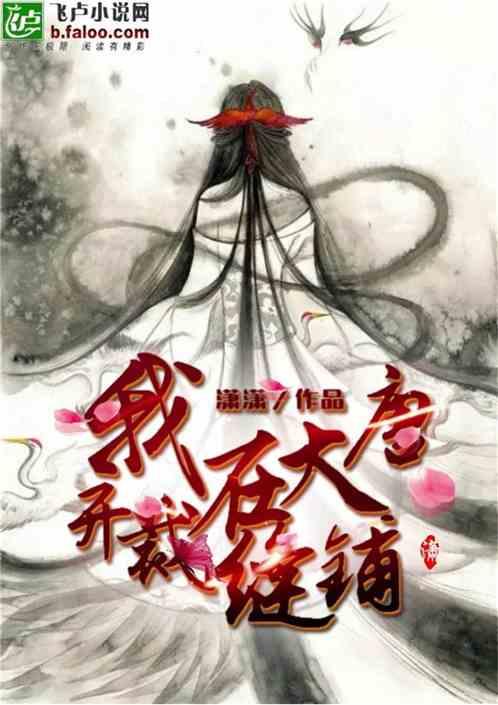 普惠金融共创美好生活
